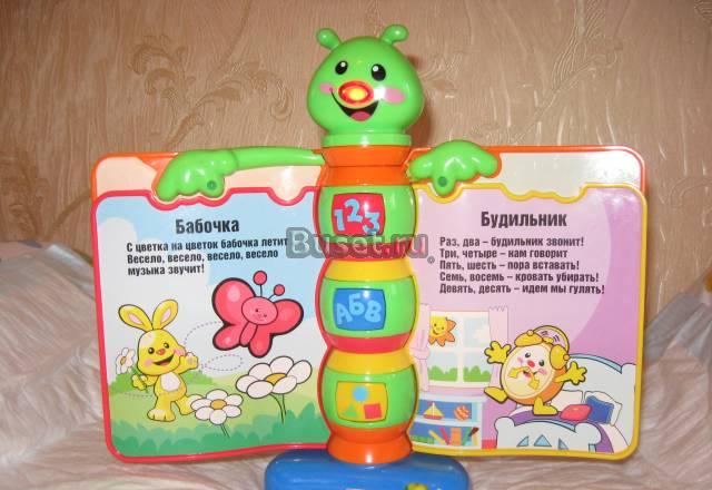 Книжка Стихи и рассказы Fisher-Price Москва