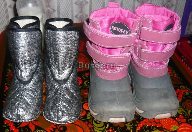 Сапоги 23-24 размер Санкт-Петербург