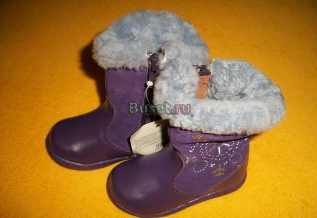 Новые Сапожки Москва