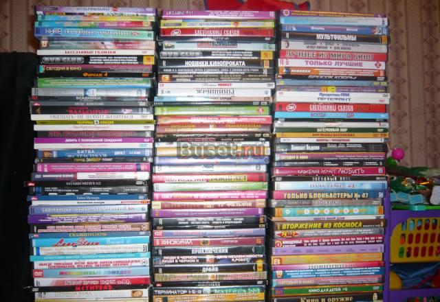 Двд диски Санкт-Петербург