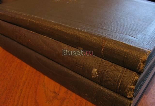 Книга "Посмертные записки Пиквикского клуба" Москва