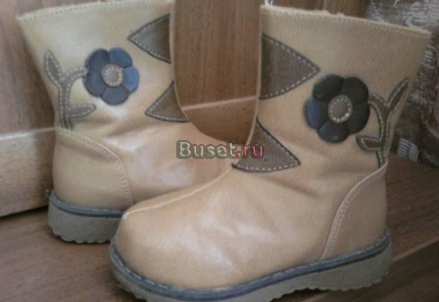 Сапожки Москва