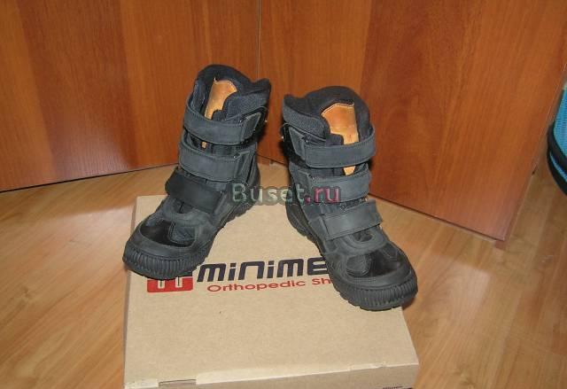 Полусапоги  демисезонные "Minimen", р-р. 31 Москва
