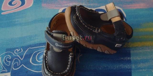 Ботиночки антилопа на первые шаги 19 Москва