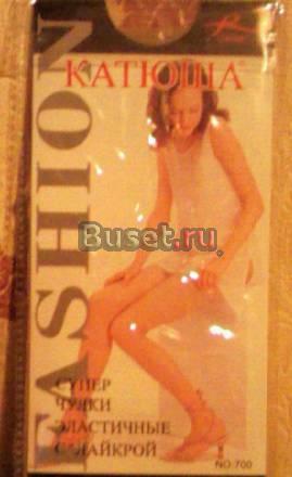 Чулки Москва