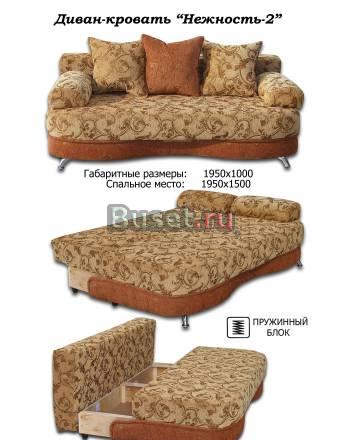 Евро-софы в Санкт-Петербурге Санкт-Петербург