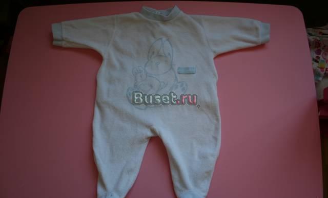 На принца 0-3 мес Москва