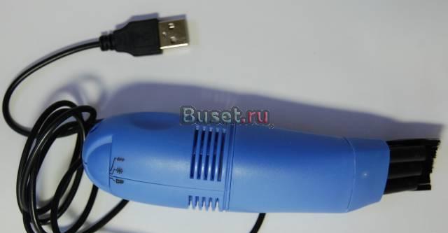 Мини USB пылесос для клавиатуры Москва
