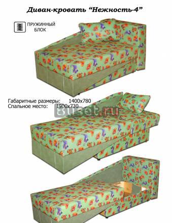 Диван детский, универсальный Санкт-Петербург
