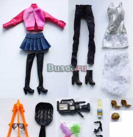 Набор одежды и аксессуаров для кукол Москва