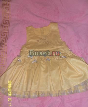 Платье то 1года-2лет Москва