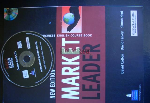 Market Leader Intermediate + 2CD Санкт-Петербург