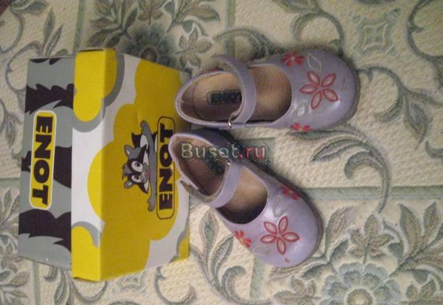 Туфли Санкт-Петербург