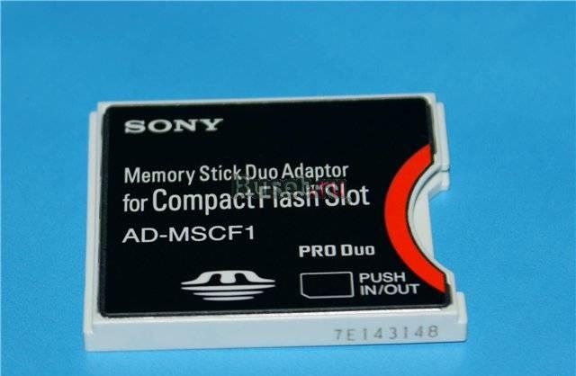 Адаптор Memory Stick - Compact Flash Москва