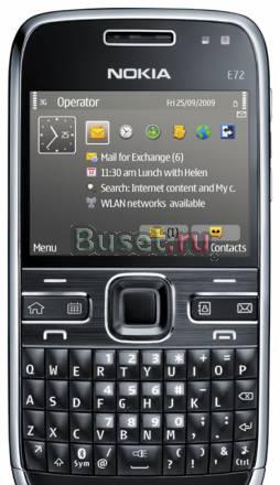 Продам или обменяю Nokia e72 Москва