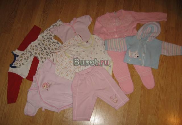 На 62 размер 450р за все Санкт-Петербург