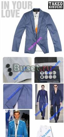 Мужской Пиджак   Takeo Kikuchi Jacket   Blue-Steel Москва
