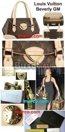  Сумка женская Louis Vuitton Monogram Canvas  Beverly GM Москва