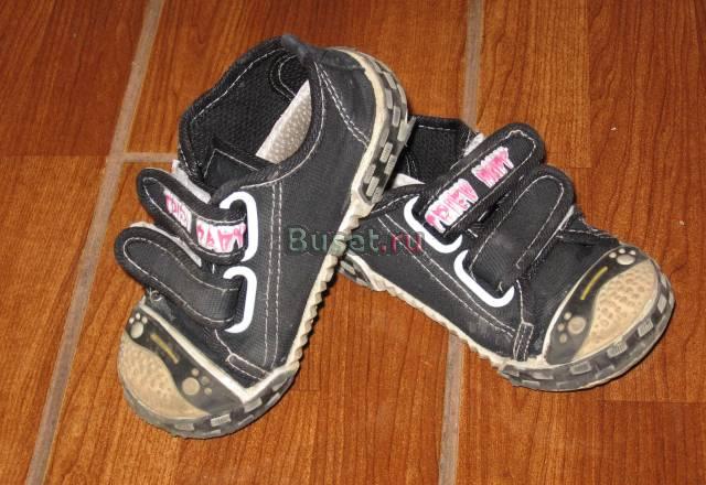 Ботинки Санкт-Петербург