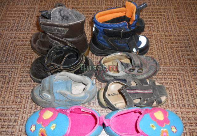 Детская обувка Санкт-Петербург
