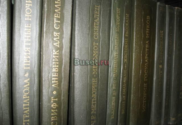 Серия "Литературные памятники" в 31 книгах Москва