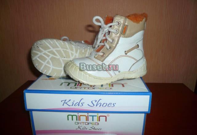 Сапожки minitin 23 р Москва