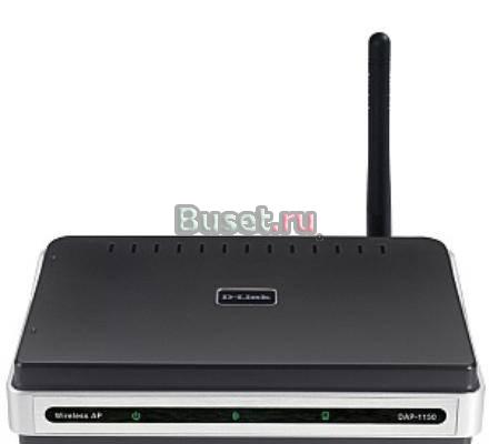 Репитер  точка доступа WiFi D-link DAP-1150 Москва