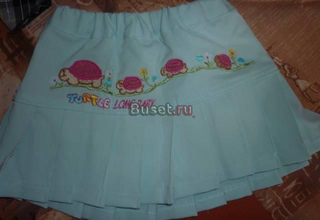 Плесированная юбка рост 74и более Москва