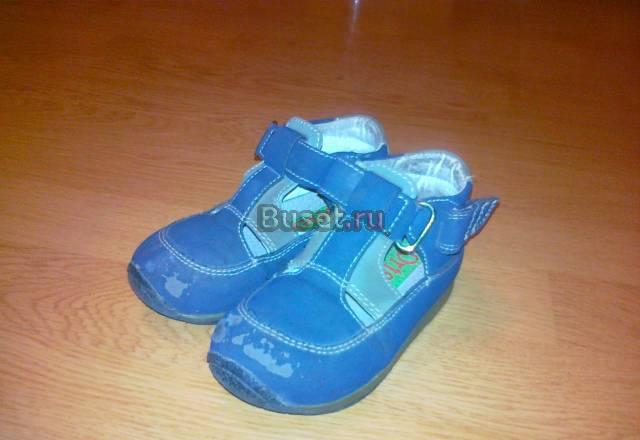 Мокасины Санкт-Петербург