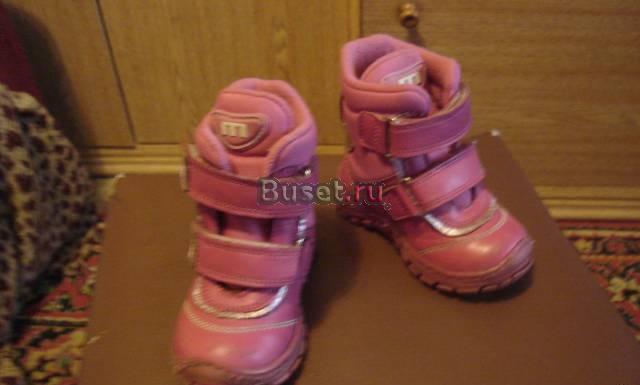 Ботинки minimen Москва