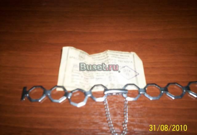 Браслет к часам п-во СССР новый за 10 руб Москва