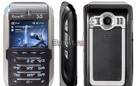 RoverPC S5 (новый) Санкт-Петербург