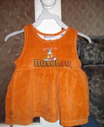 Сарафан велюровый Ростов-на-Дону