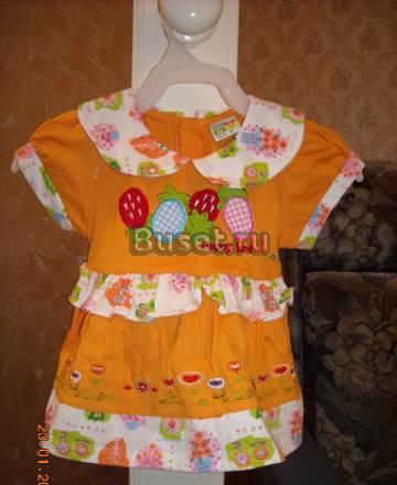 Платье Ростов-на-Дону