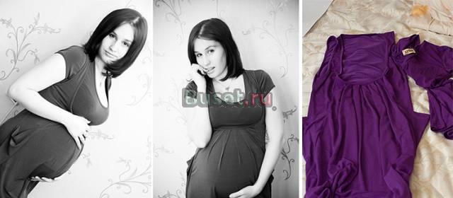 Пакетик вещей для беременной Санкт-Петербург