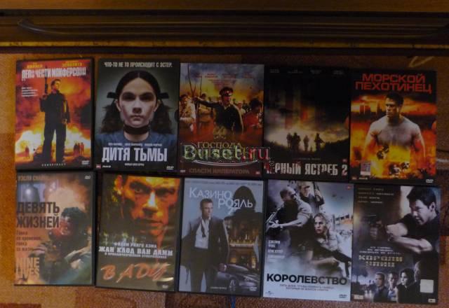 Продам фильмы на DVD по 20р и 50р Москва