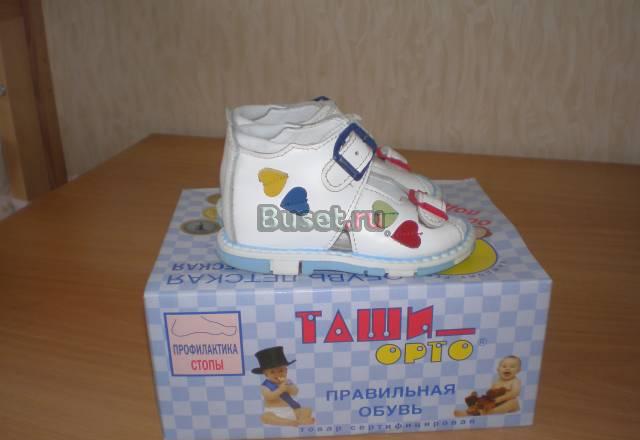 Сандали  Таши-орто 18 размара для девочки Москва