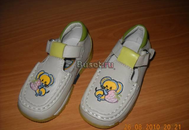 Новые туфельки Москва