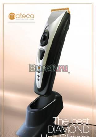 Алмазная машинка для стрижки волос Волгоград