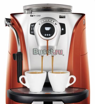 Кофемашина Saeco Odea Giro Orange V2 Санкт-Петербург