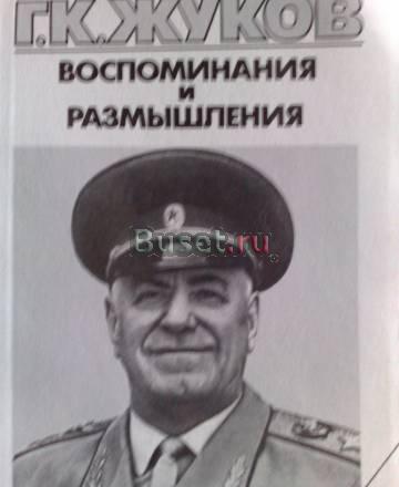 Книги Москва