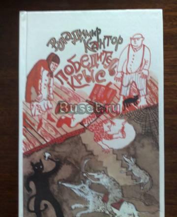 Продам книги Москва