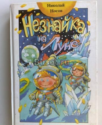 Книги Москва