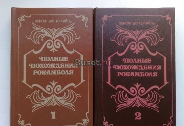 Книги Москва