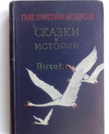 Книги Москва