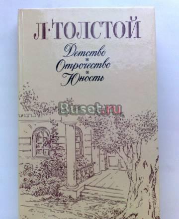 Книги Москва