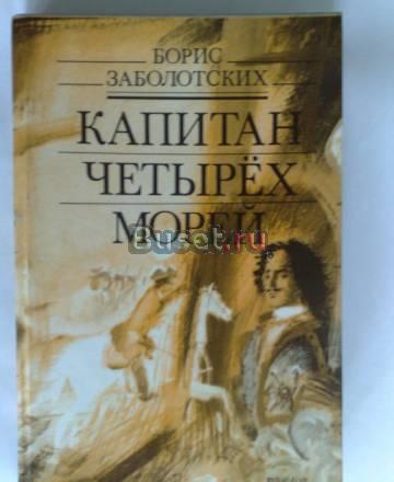 Продам книги Москва
