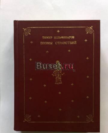 Книги Москва