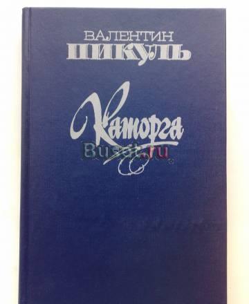 Книги Москва