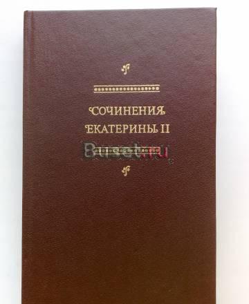 Книги Москва